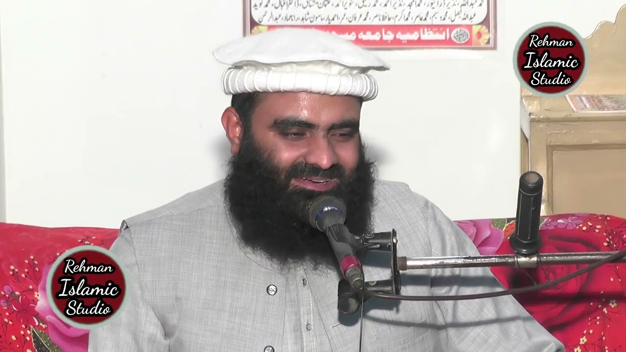 Hazrat Maulana Qari M, Abdul Rauf Haqqani ( Bayan Waldain ki Azmt to shaan )