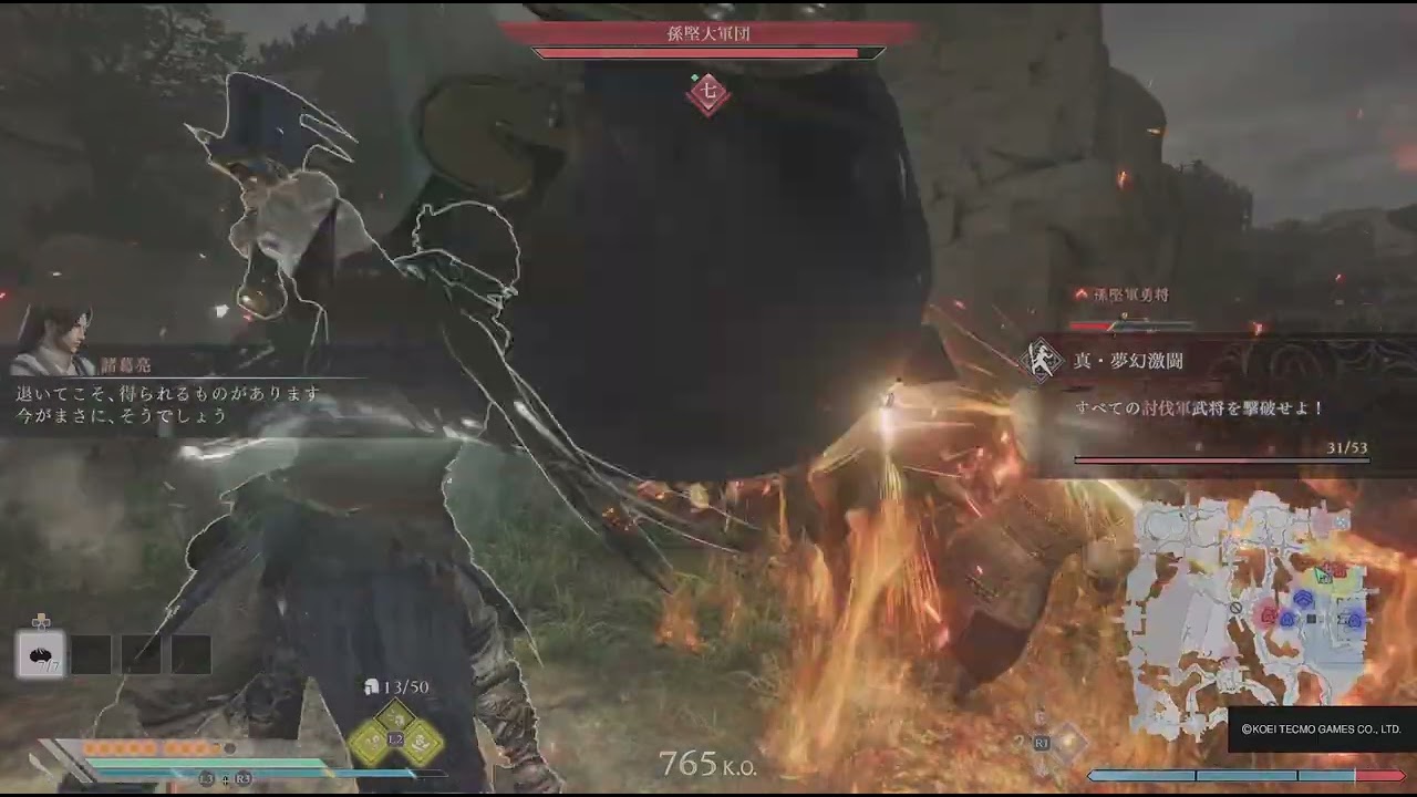 [真・三國無双 ORIGINS]真・夢幻激闘 味方全員生還