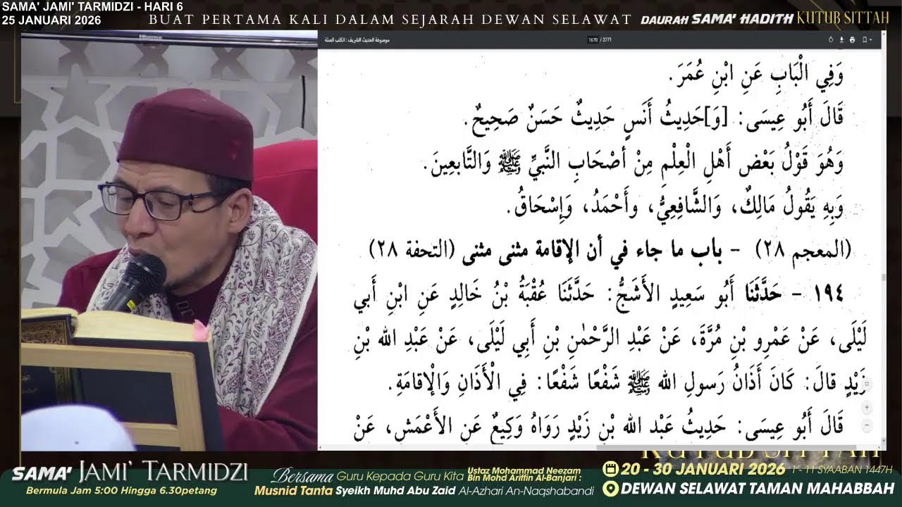 Live | 25/1/2026 - Daurah Sama' Hadith Kutub Sittah (Hari 6 : Sama' Jami' Tarmidzi)