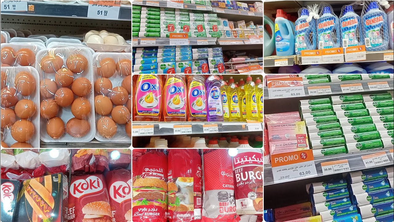 عروض قوية على المنظفات والصابون والمجمدات واسعار البيض فى فتح الله 