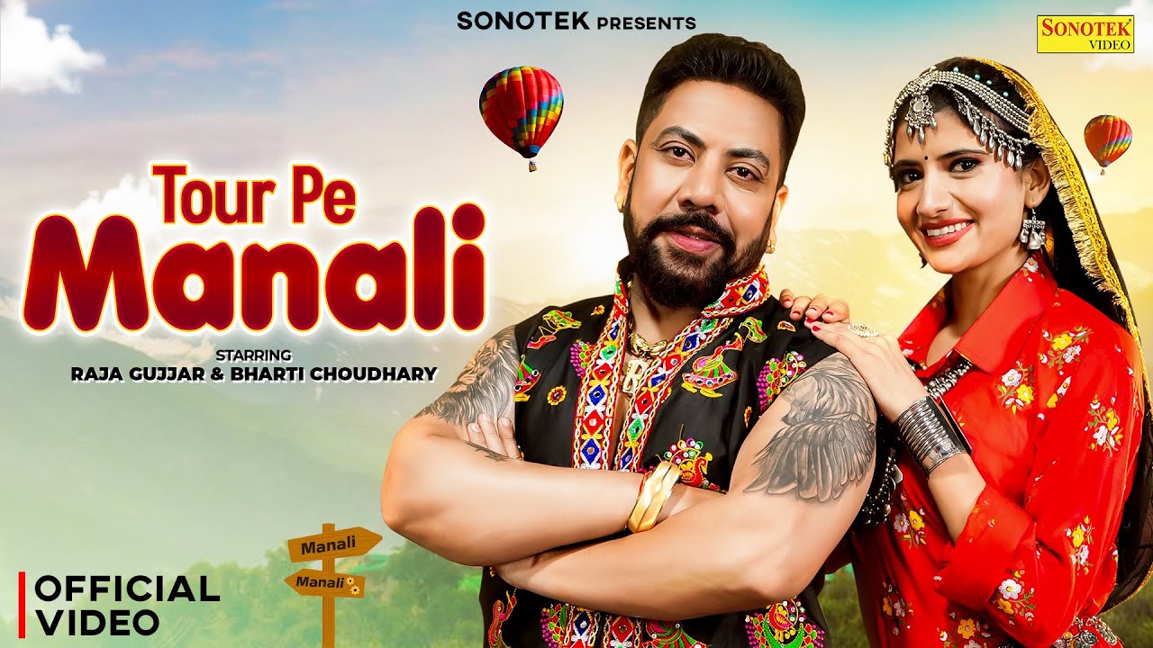 Tour Pe Manali (Official Video) Raja Gujjar | Bharti Choudhary | New Haryanvi Songs Haryanavi 2025
