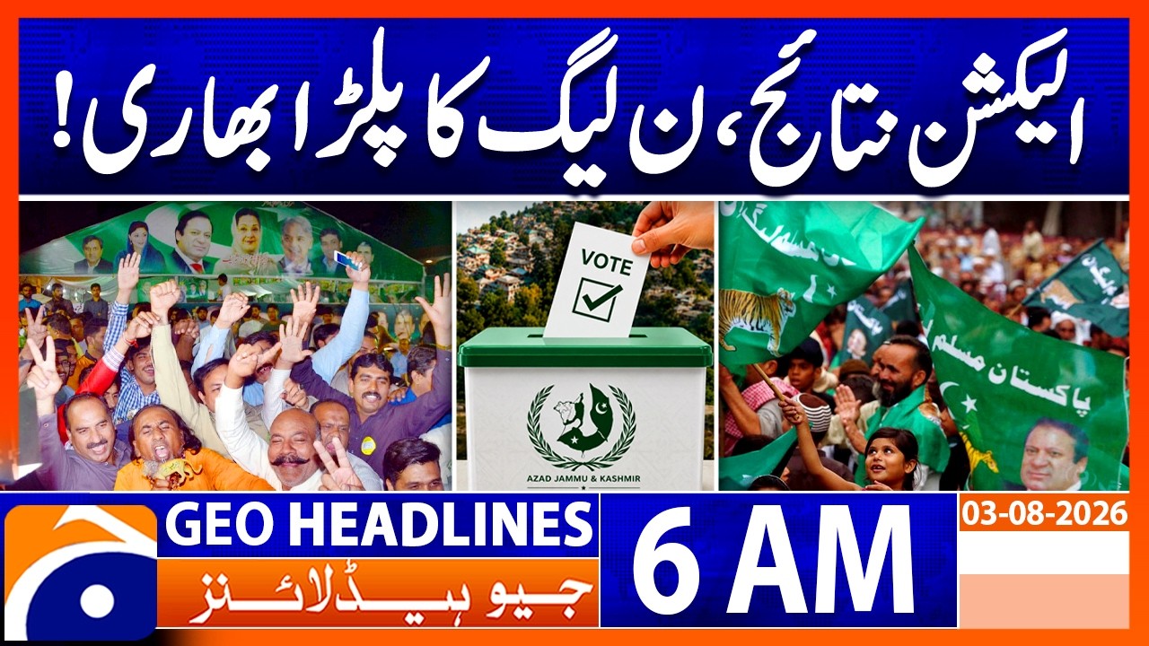 AJK Election Results | PML-N Takes the Lead! | Geo News 6 AM Headlines | 3rd August 26