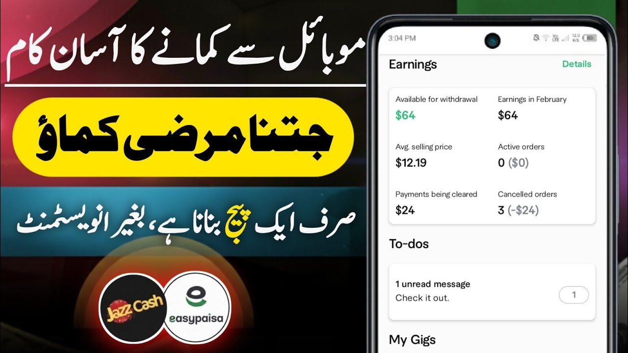 Earn Money Online By Creating One Page | Online Earning Without Investment | Full Guide Begginers |