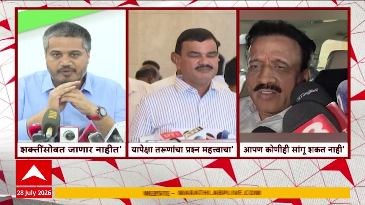 NCP On Sharad Pawar & Modi Meeting : पवार-मोदींची भेट, राष्ट्रवादीत काय शिजतंय? | ABP Majha