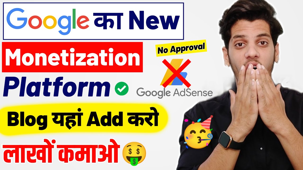 🥳Google's New Platform To Monetize Blog (No Approval Need) | Google Reader Revenue Manager.