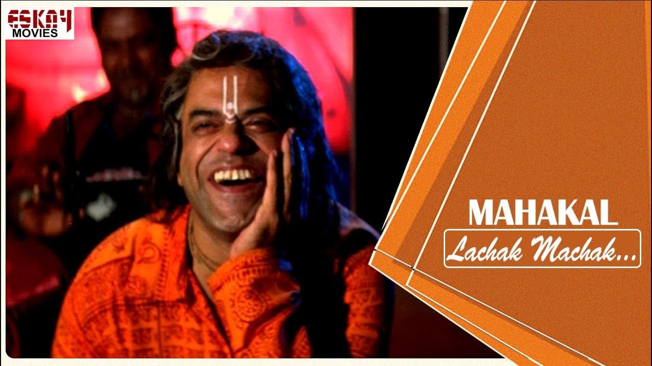 Lachak Machak I MAHAKAL | Item Song | Eskay Movies