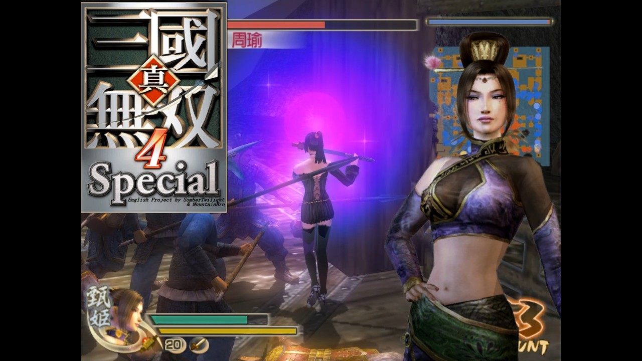 Dynasty Warriors 5 Special PC Zhenji Musou Mode | English mod | Costume mod |