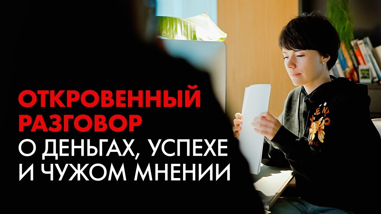 Как Перестать ОБЕСЦЕНИВАТЬ СЕБЯ И Начать ДЕЙСТВОВАТЬ?