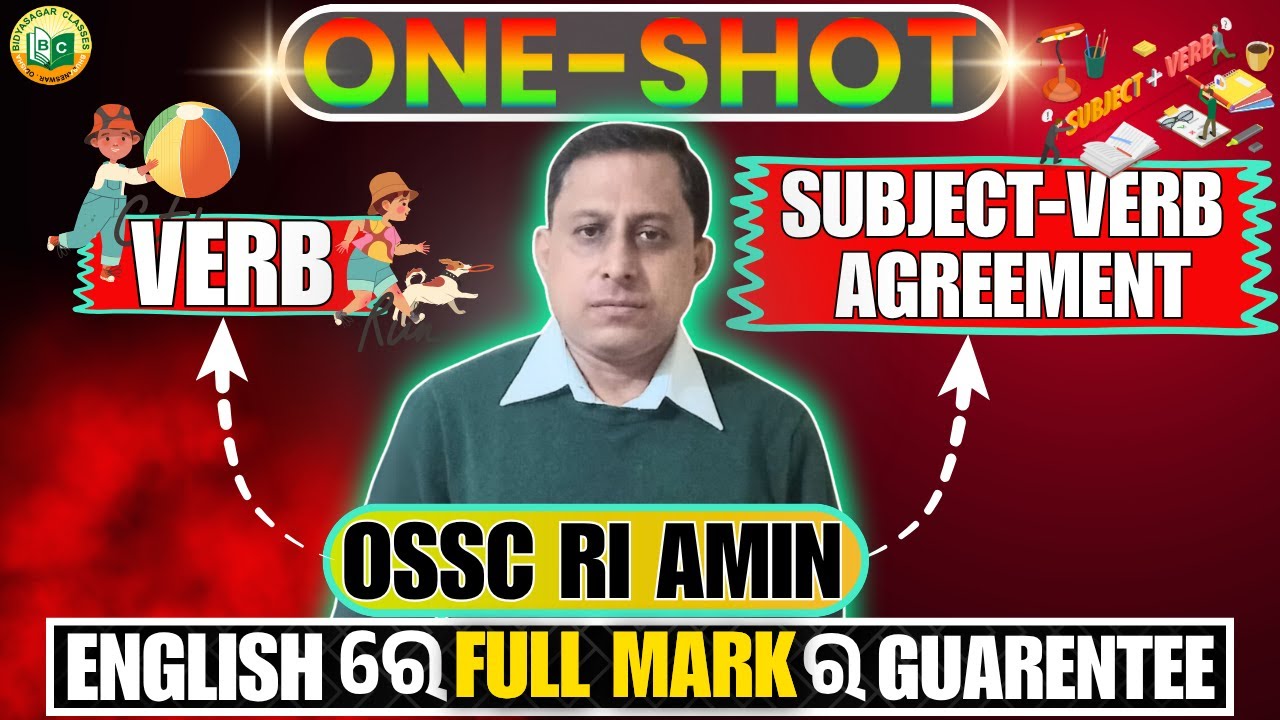 OSSSC RI ARI AMIN MAIN EXAM | ENGLISH ONE SHOT || IMPORTANT MCQs #osssc #ri #amin #osssc2025main
