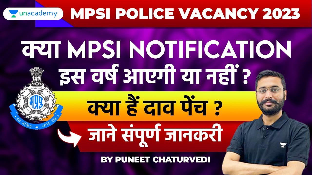 Complete Information of Madhya Pradesh Sub Inspector 2023 | MPSI Notification 2023 | Puneet Sir