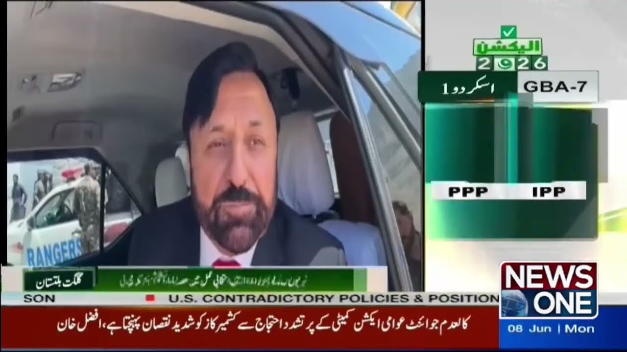 🔴LIVE | Gilgit election Final Results | PPP wins, PML-N defeats? | News One