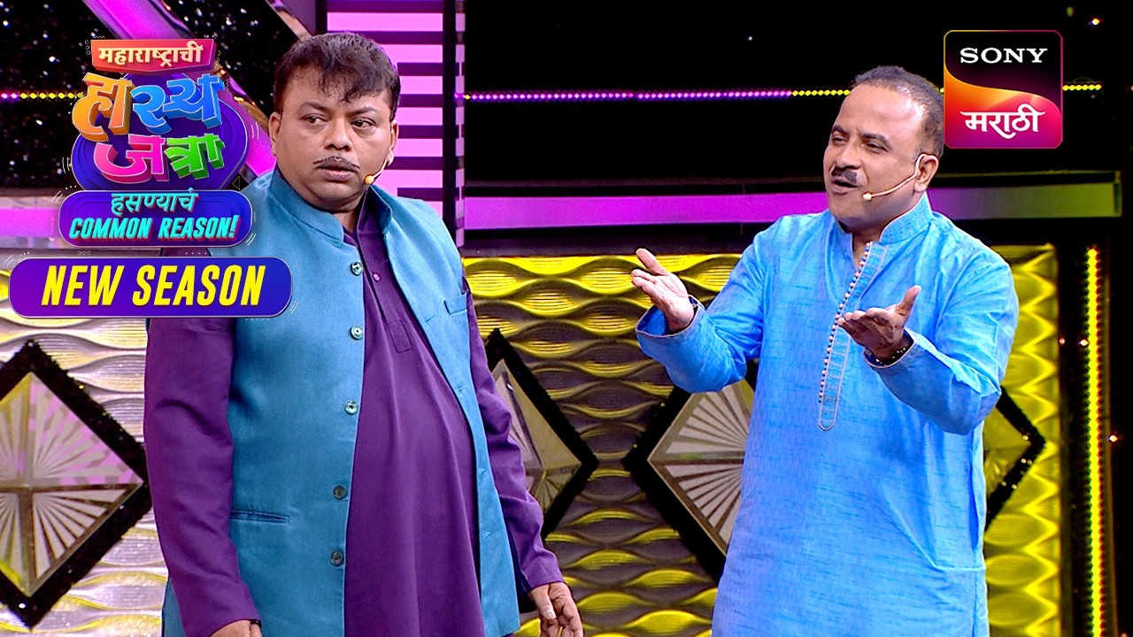 चेतना, ओंकार, श्याम, समीर आणि शिवाली | Maharashtrachi HasyaJatra | New Season | Best Comedy