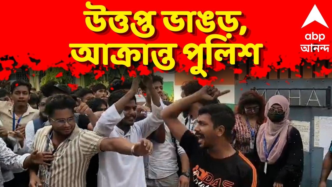 ISF-BJP Clash LIVE: বিজেপি-ISF সংঘর্ষে উত্তপ্ত ভাঙড়। আক্রান্ত হলেন পুলিশ অফিসার-সহ ৪ পুলিশকর্মী