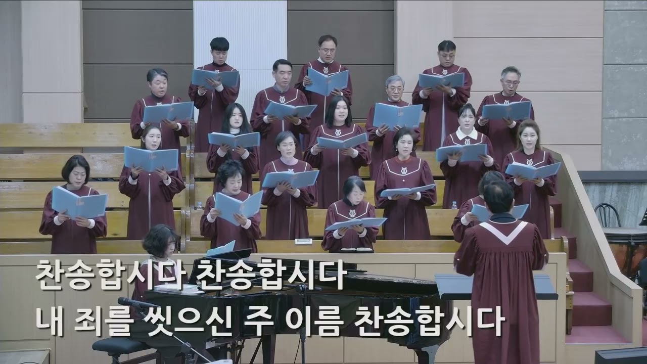 26/02/08 부평동부교회 주일오전예배 찬양 