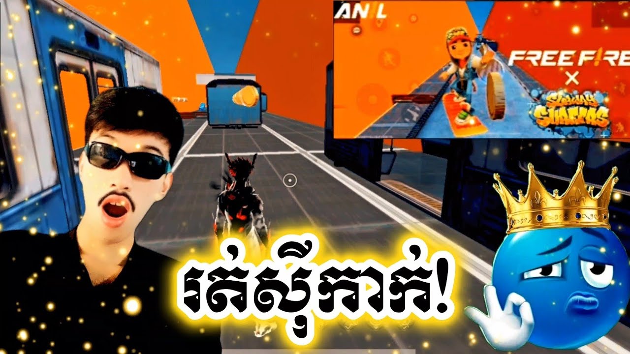 លេងរត់ស៊ីកាក់ 🪙😂 FREE FIRE-DGN Gaming 🔥 VIDEO FUNNY ⚡#freefire #freefirefunny #DGN