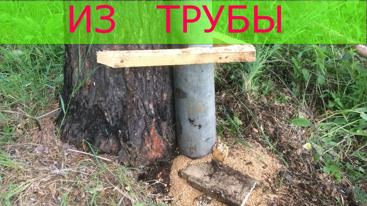 Кормушка для кабана из трубы
