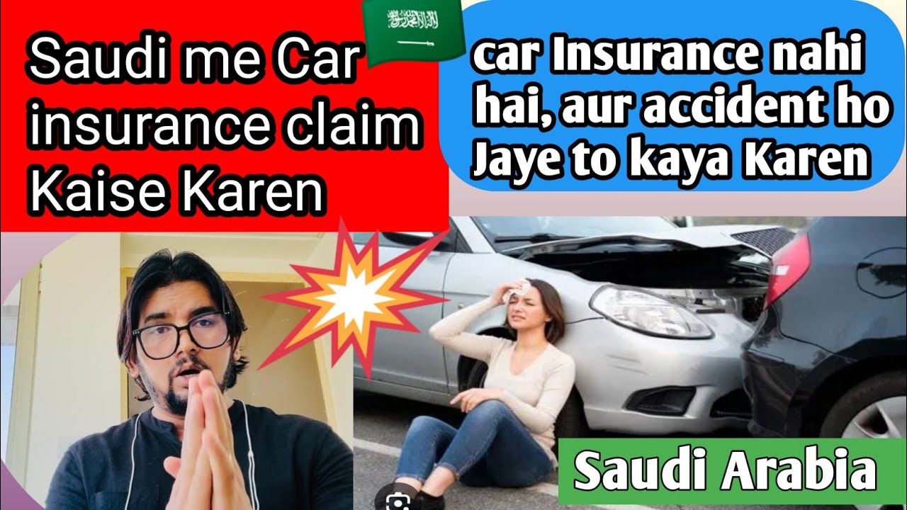 Najam ko kaise Bulaye | Car insurance in Saudi Arabia | Car accident hone par Kya kare #insurance 
