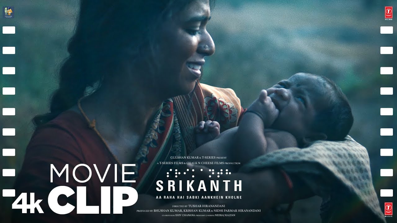 Srikanth Scene #1: 
