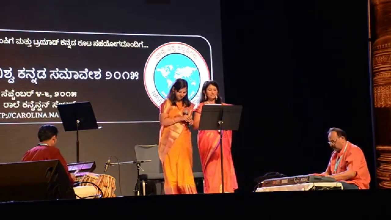 Kalaarasika Saagarake - Kikkeri Krishnamurthy & team NAVIKA 2015