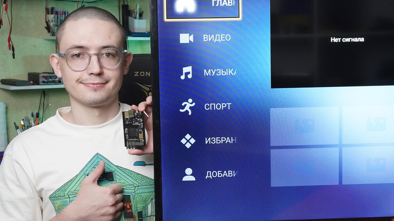 Ремонт Smart 📺 Erisson 50ULX9020T2 ⚪️⚫️🔴