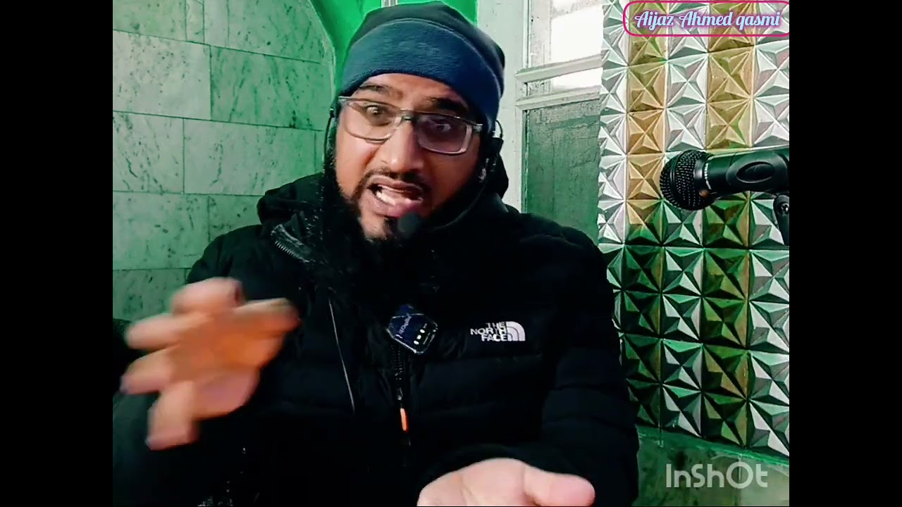 رمضان المبارک کے اعمال aijaz Ahmed qasmi sb 