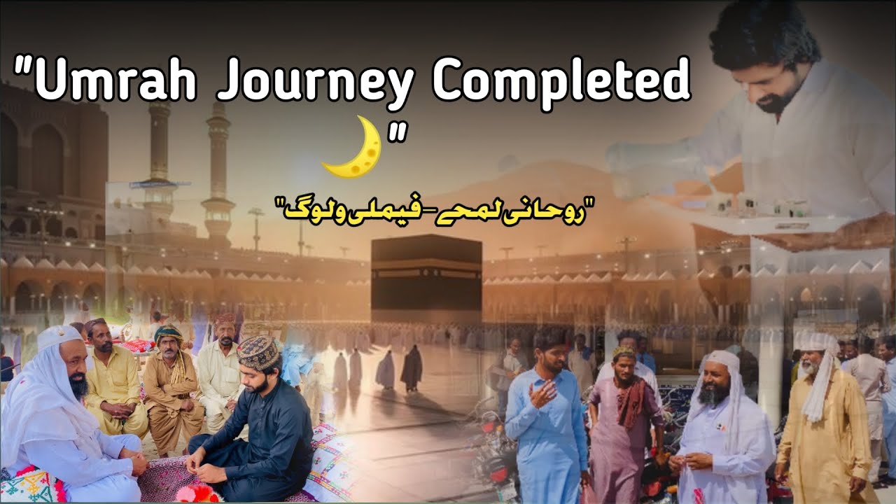 Umrah ki Barkatein aur Bhai ki Wapsi | Family Vlog |Team Malok Shah Extra 