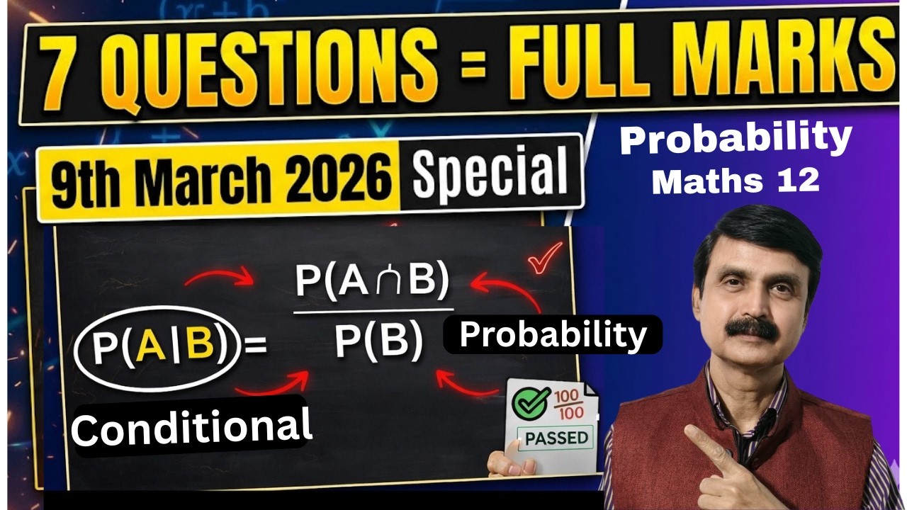 7 Important Questions On Probability | For Maths 12 Board Exam 9th March