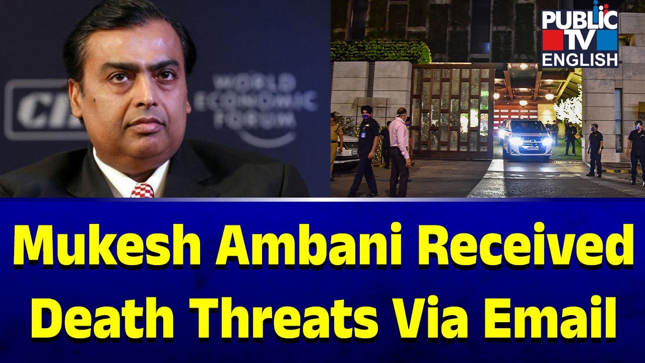 Mukesh Ambani Received Death Threats Via Email | Public TV English