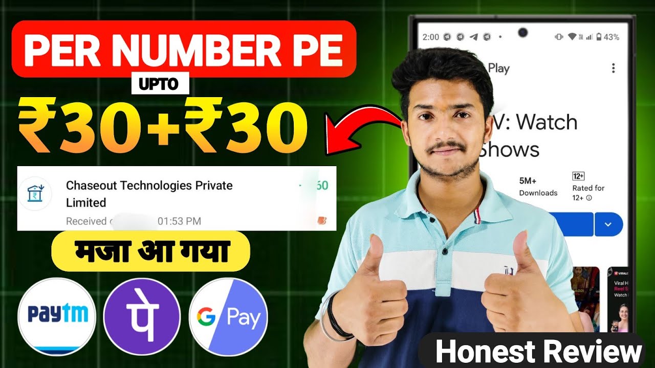 😍 Binance New Offer | New Earning App Today | Upi Earning App 2026 | Paisa Kamane Wala App