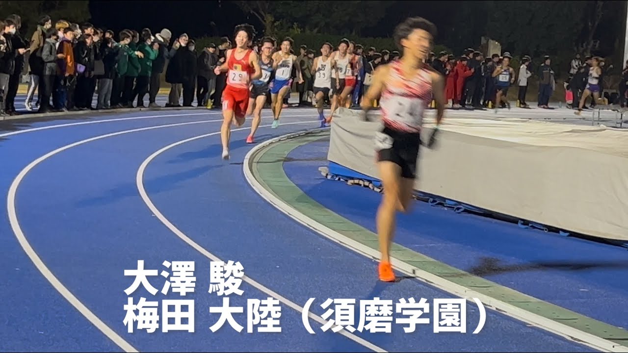 2025.11.30日体大記録会 5000m 33組