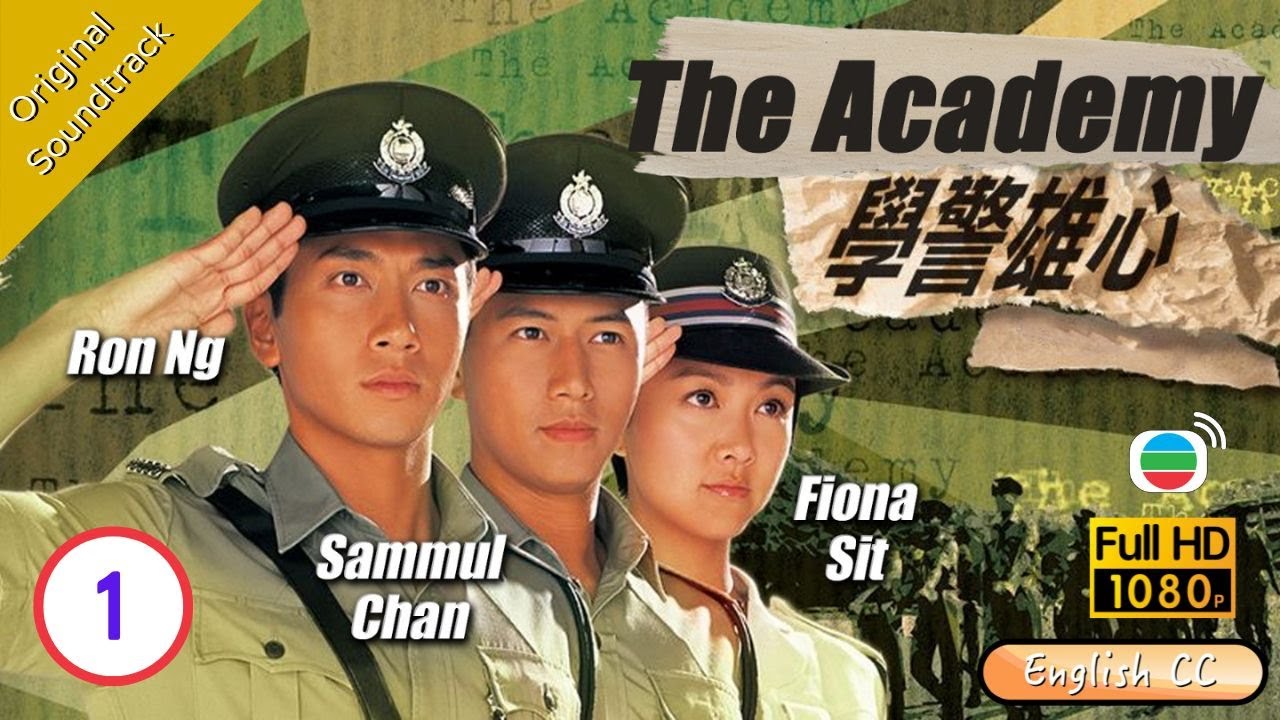 [Eng Sub] | TVB Police Drama | THE ACADEMY 學警雄心 01/32 | Ron Ng Sammul Chan Fiona Sit | 2005