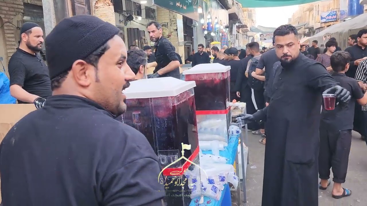تعب يسوه