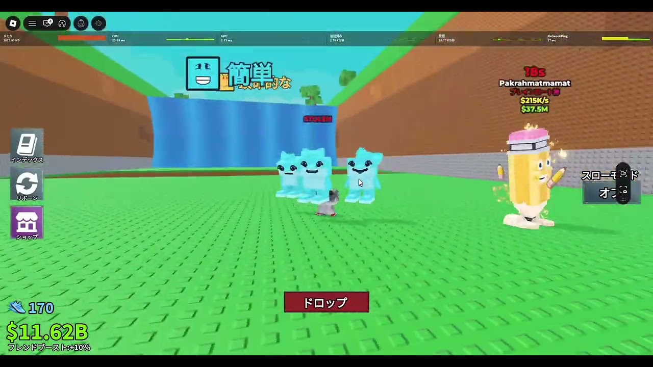 【Roblox/ロブロックス】Steal a Brainrot（１日目）