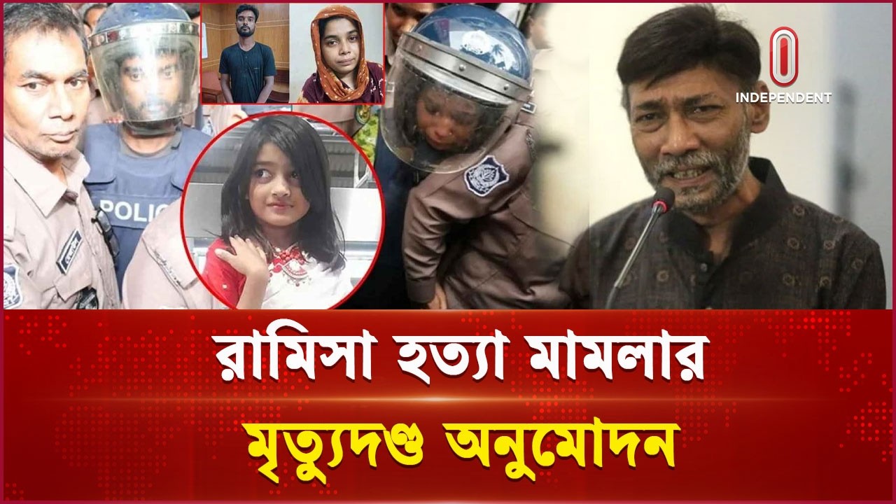 আসামিদের অপরাধ সংশোধনযোগ্য নয়: আদালত | Child Justice | Independent TV