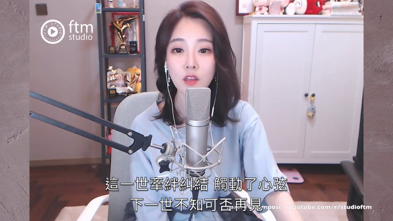 馮提莫 《桃花諾》 (電視劇 上古情歌 片尾曲)
