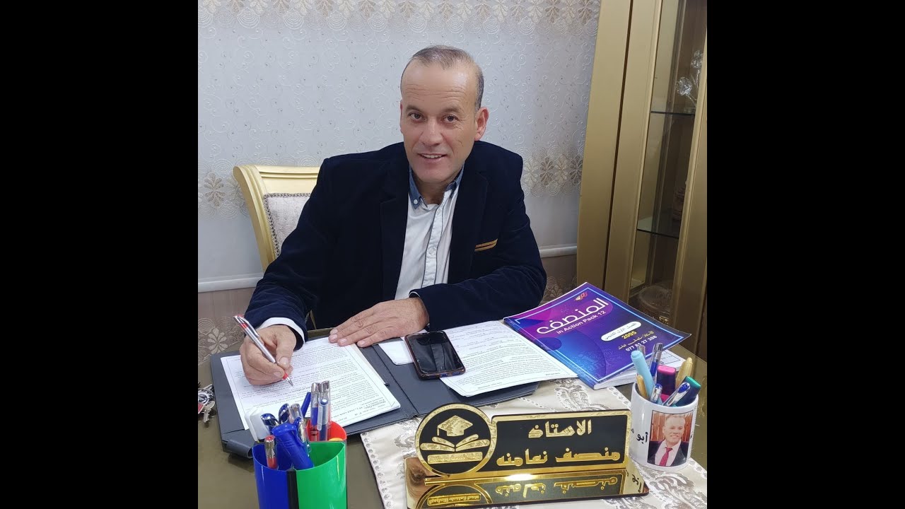توجيهي 2007 إجابات اللغة الانجليزية الفروع المهنية