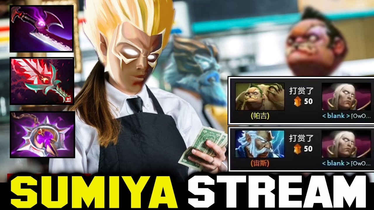 When the TIP WAR Started | Sumiya Stream Moment #2600