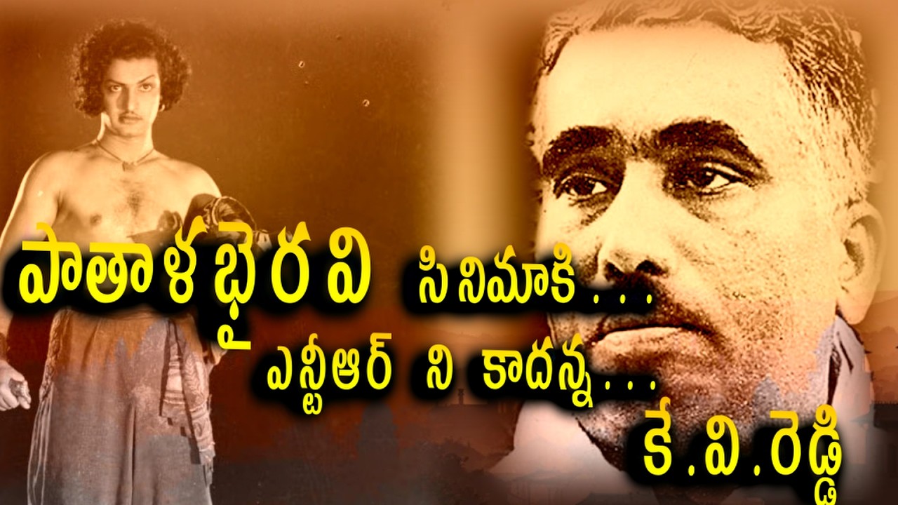 GUMMADI AND NTR WALKING TOGETHER IDEAS OF MONEY II NTR II GUMMADI II KVREDDY II
