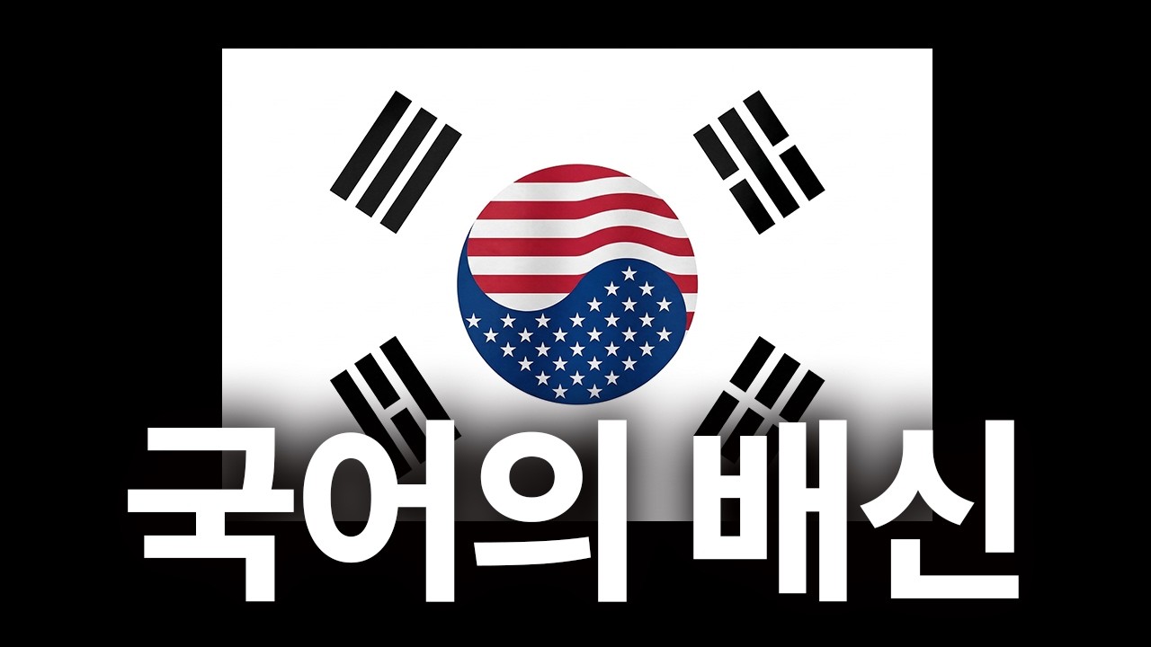 영어로 생각해야 하는 이유