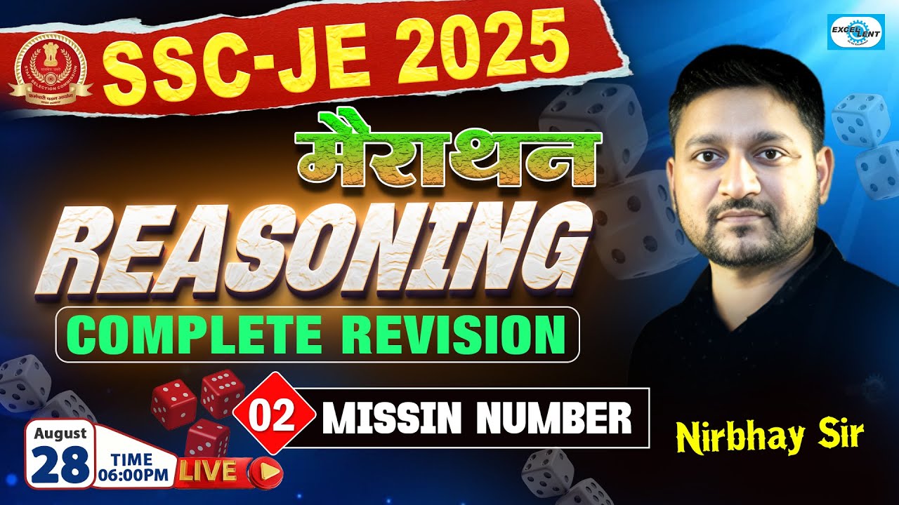 #02 || Missing Number || Reasoning || मैराथन || SSC JE 2025 || Complete Revision || @ 6:00 PM
