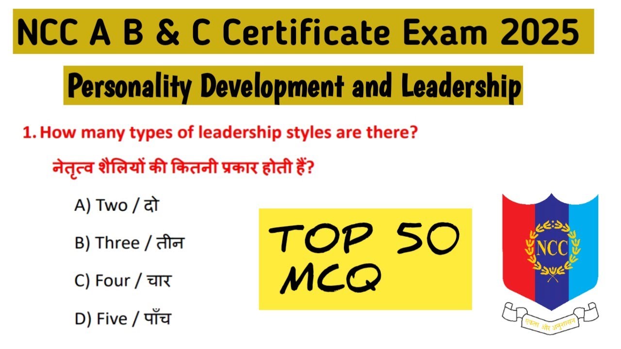 Leadership NCC Questions || Top 50 MCQ from Leadership NCC || NCC A B & C Certificate Exam 2025