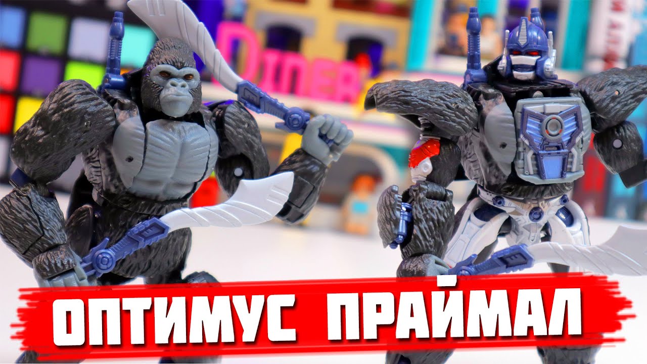 TRANSFORMERS 