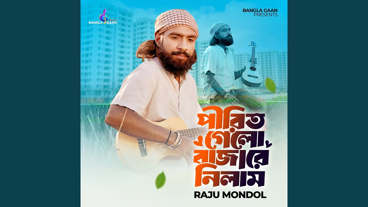 Pirit Gelo Bazare Nilam