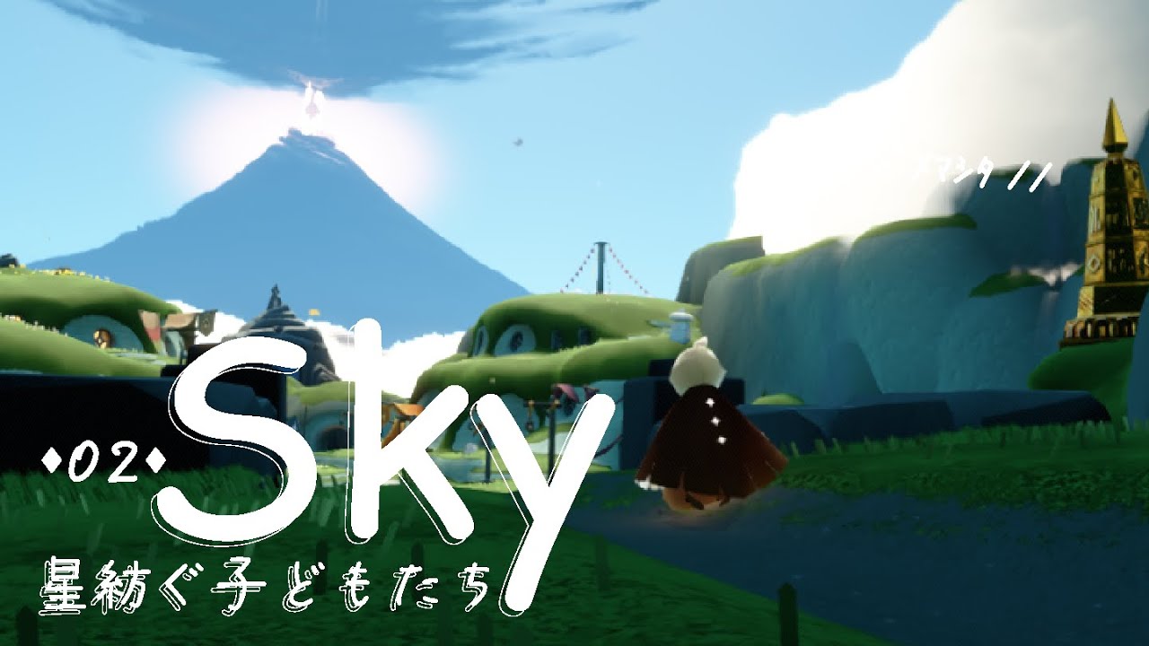 【Sky 星を紡ぐ子どもたち】きょうもいくぞ！こうきしん！！！【#翠の配信絵巻】