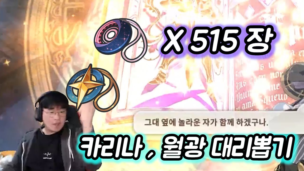 [에픽세븐뽑기] 오늘의 뽑기 운세 '일석삼조'
