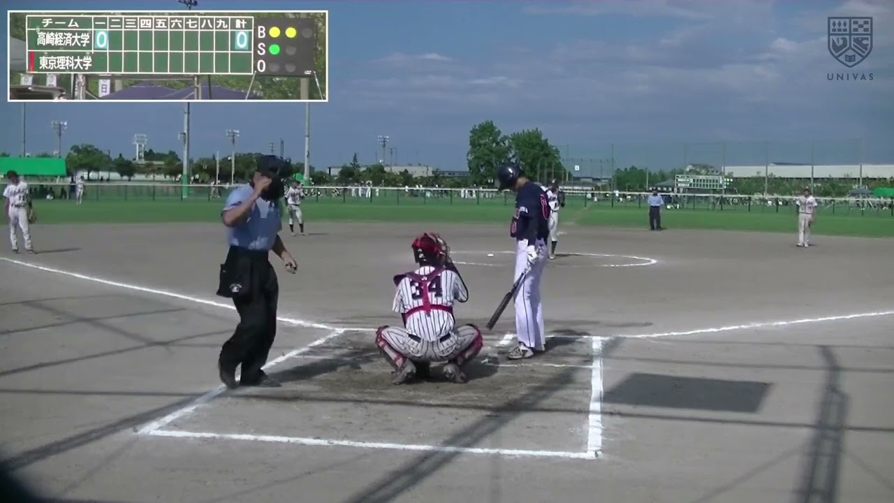 【UNIVAS CUP 2023-24】全日本大学女子ソフトボール選手権大会 2日目 D球場（男子準々決勝 高崎経済大学 vs 東京理科大学）