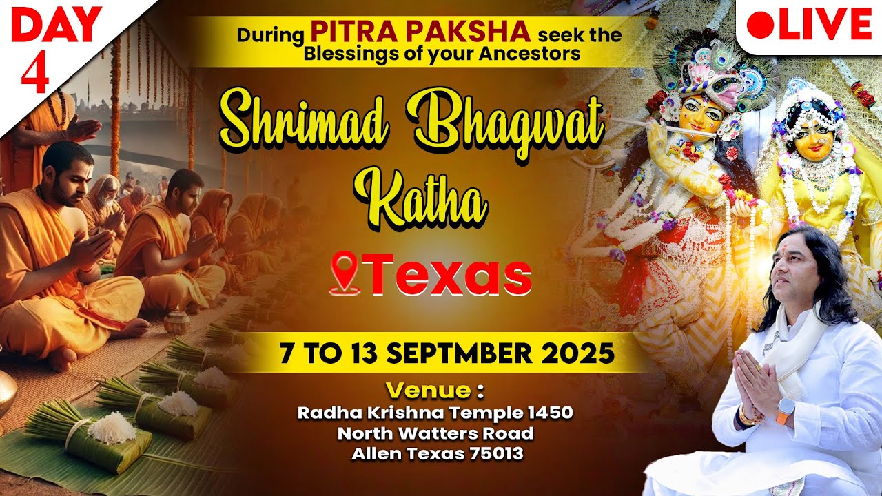 Live - Pitra Paksh Special Bhagwat Katha | Dallas, Texas | Day - 4 - 07 to 13 SEP 2025 | DnThakurJi