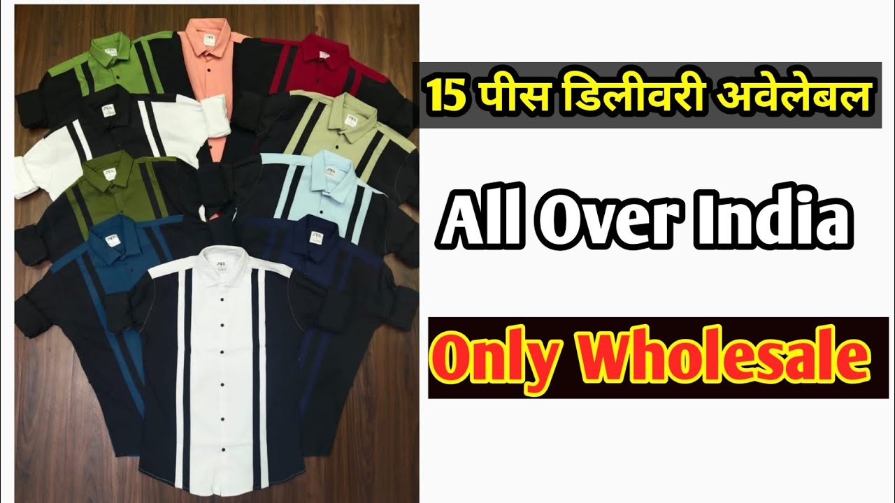 New Lycra Collection / 15 पीस डिलीवरी अवेलेबल