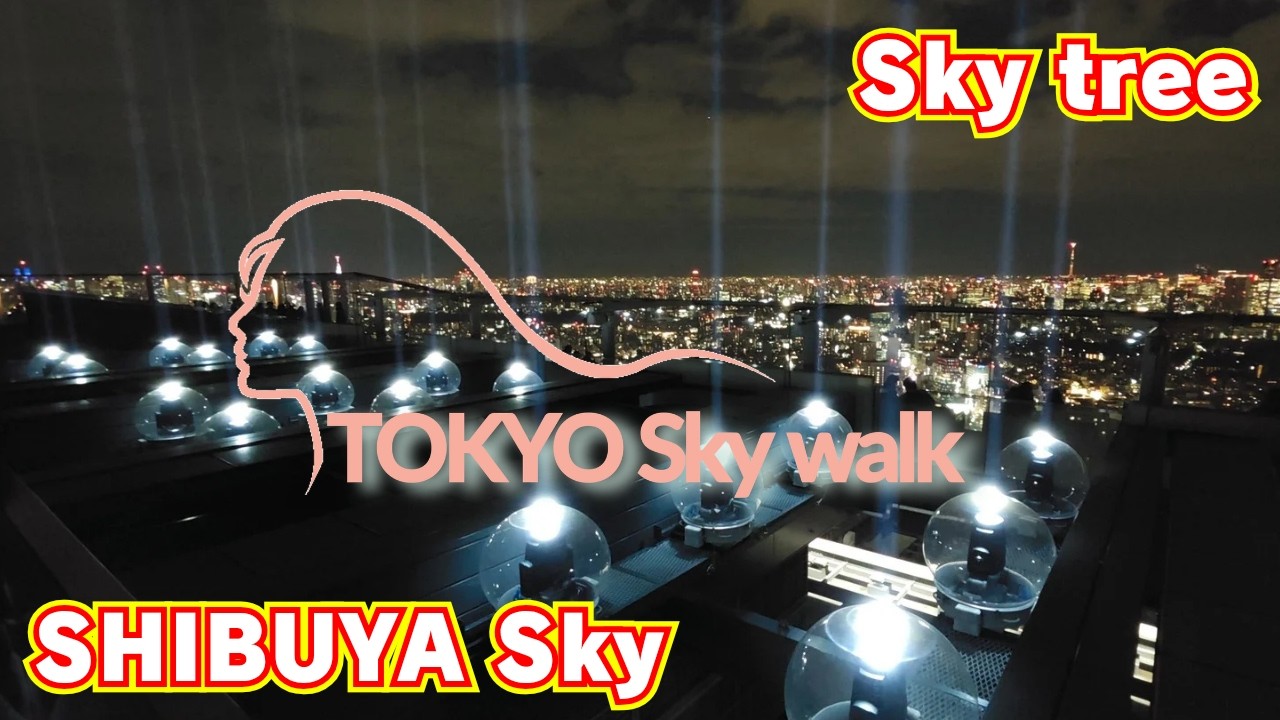 【TOKYO Sky walk】スカイツリーと渋谷SKYと雷門を巡るツアー！