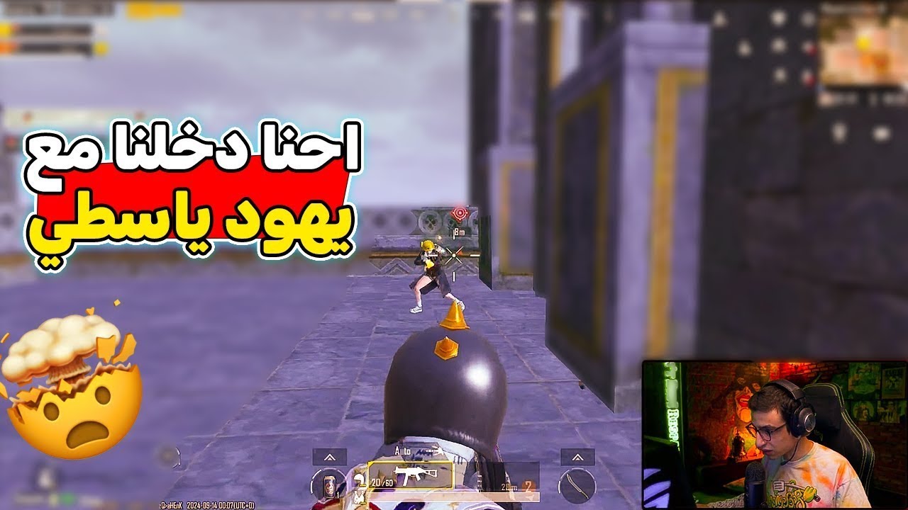 سعدولا كان هيعيط من الخضة بسبب الاستريم اسنايب جيم ناار  😂🔥 | ببجي موبايل | PUBG MOBILE